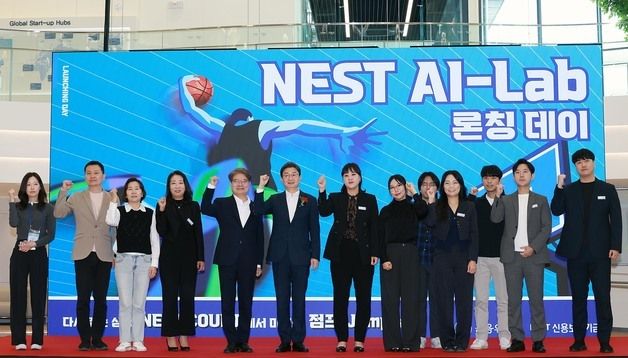 이억원 금융위원장, NEST AI-Lab 광진 개소식