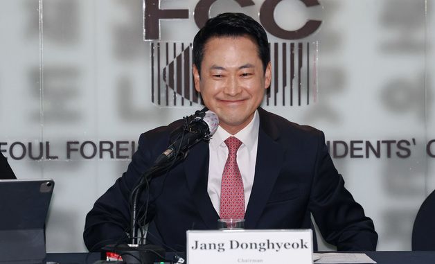 외신기자 간담회 자리한 장동혁 대표