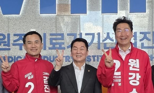 김진태·원강수 응원한 안철수