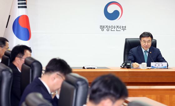 윤호중 장관, 범정부 허위가짜뉴스 단속협의체 주재
