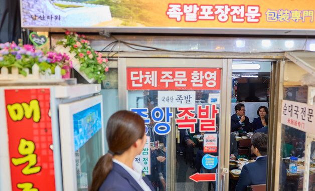 남대문시장 방문한 이재명 대통령 부부