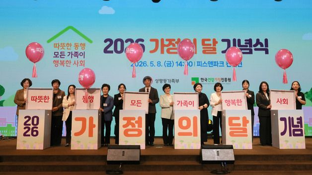 기념 촬영하는 원민경 장관