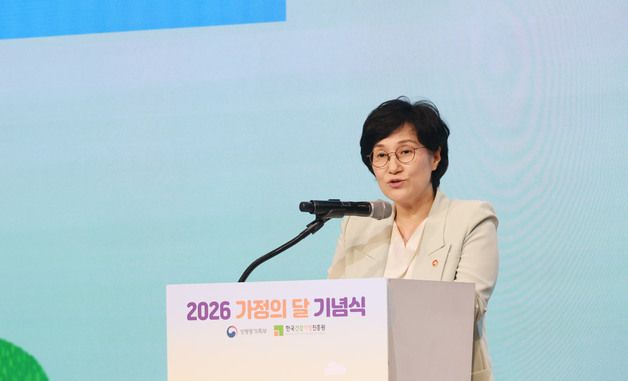 인사말하는 원민경 장관