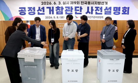 공정선거참관단 사전설명회, 투표함 봉함-봉인 시연