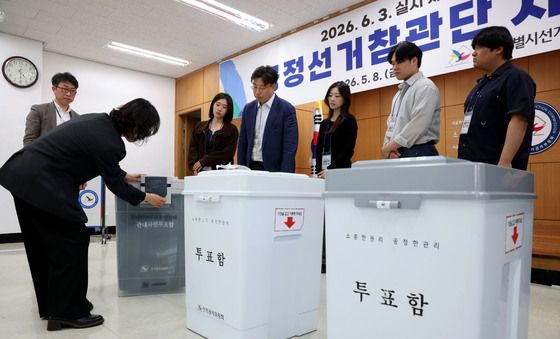 6.3지방선거 공정선거참관단 사전설명회, 투표함 봉함-봉인 시연