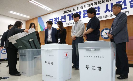 6.3지방선거 공정선거참관단 사전설명회, 투표함 봉함-봉인 시연