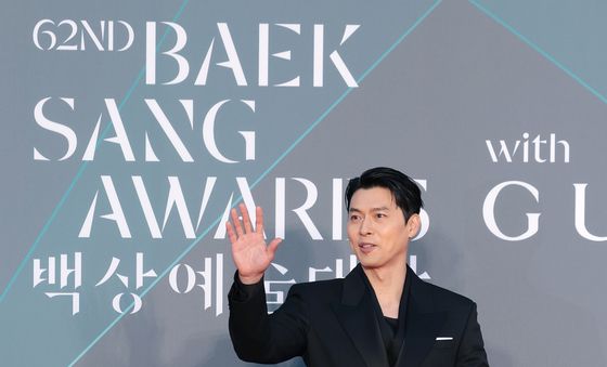 백상 찾은 현빈