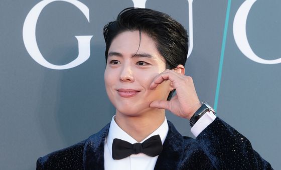 박보검, 달콤한 볼 하트
