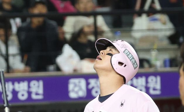 노시환 2점 홈런