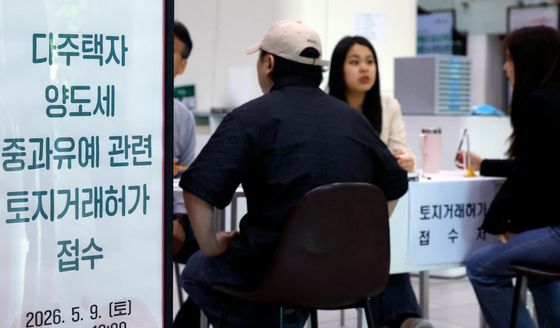 중과세 유예 막차