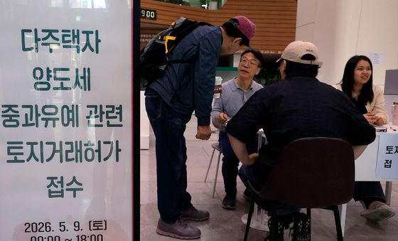 다주택자 양도세 중과유예 막차에 9시 구청 오픈런