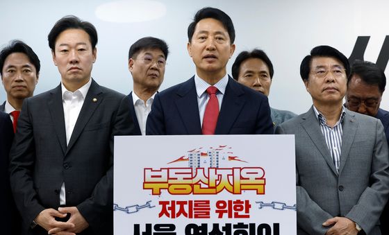 오세훈 후보, 부동산지옥 저지를 위한 서울 연석회의 모두 발언