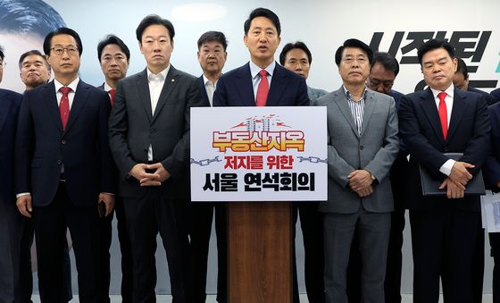 오세훈 후보, 부동산지옥 저지를 위한 서울 연석회의 모두 발언