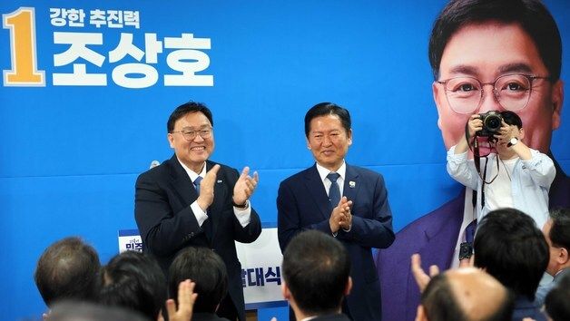세종 찾은 정청래, 이해찬 보좌관 출신 조상호 지지 호소