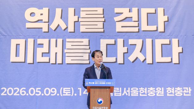 권오을 보훈부 장관, 국외보훈사적지 답사 발대식 격려사
