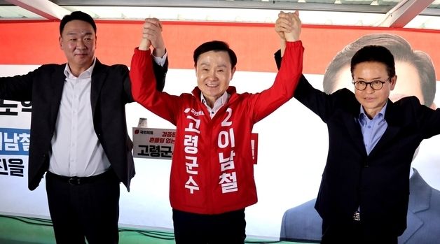 원팀 강조하는 이철우 경북지사 후보와 이남철 고령군수 후보