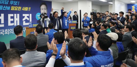 정청래, 울산서 전태진 지원사격
