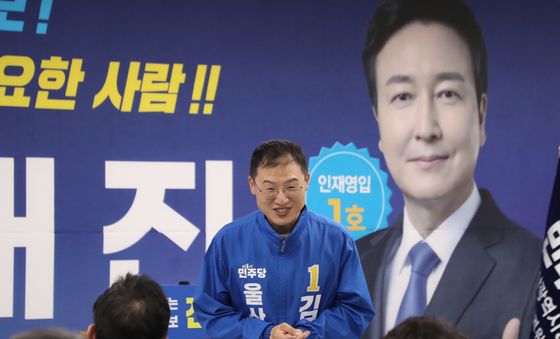 전태진 울산 남갑 보궐 후보 개소식 참석한 김상욱