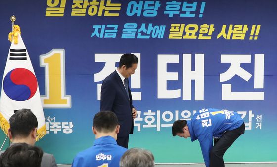 전태진 선거사무소 개소…구두 벗고 운동화