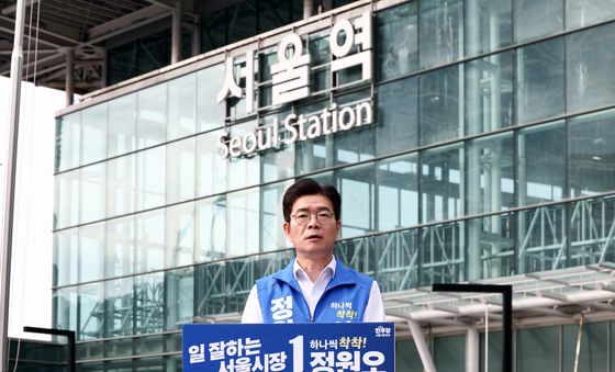 서울역 앞에서 호소문 발표하는 정원오 서울시장 후보
