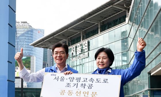정원오 후보, '서울양평고속도로 조기착공'