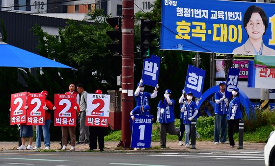 D-2 6·3지방선거 총력 유세전