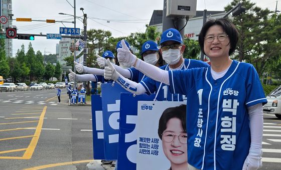 박희정 민주당 포항시장 후보 '출근길 인사'