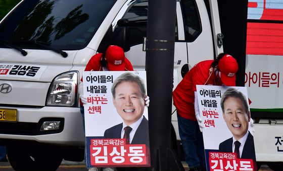김상동 경북도교육감 후보입니다