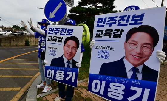 이용기 경북도교육감 후보입니다