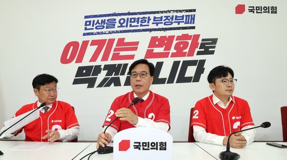 송언석 원내대표, 지방선거 대국민 호소 기자간담회