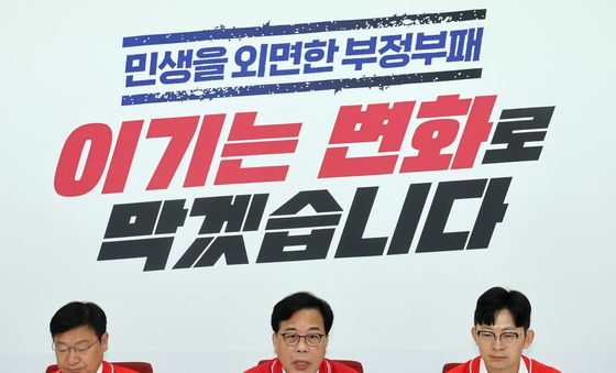 송언석 원내대표, 지방선거 대국민 호소 기자간담회