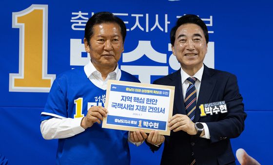 충남 현안 건의서 든 정청래·박수현