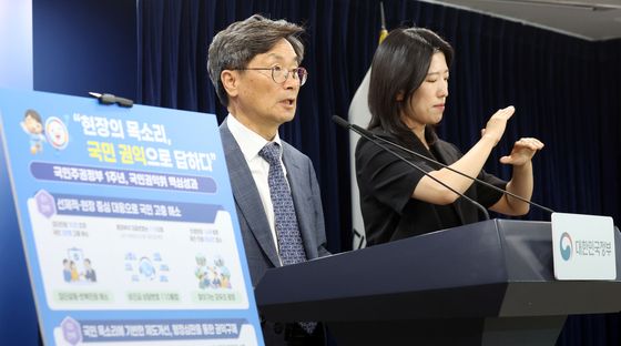 국민주권정부 1주년 권익위 핵심성과 발표