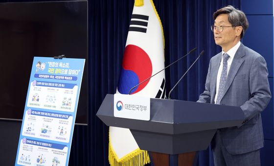 'AI 기반 국민신문고 시범서비스'