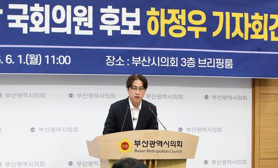 정책 공약과 함께 지지 호소하는 하정우 후보