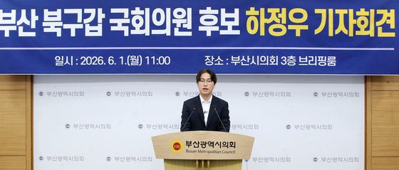 공약 설명하는 하정우 후보