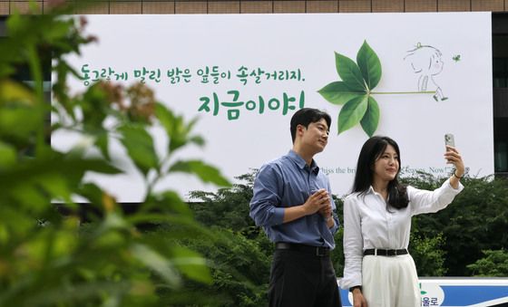 여름옷 갈아입은 광화문 글판
