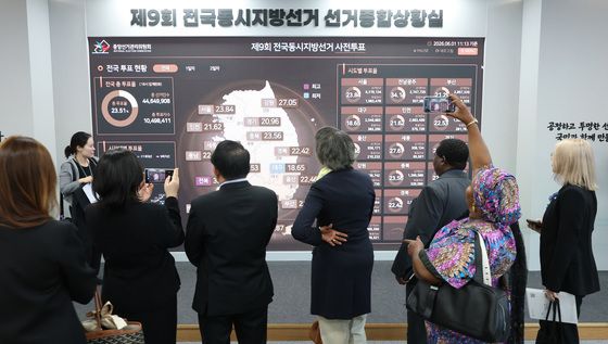 선거종합상황실 둘러보는 국제선거참관단