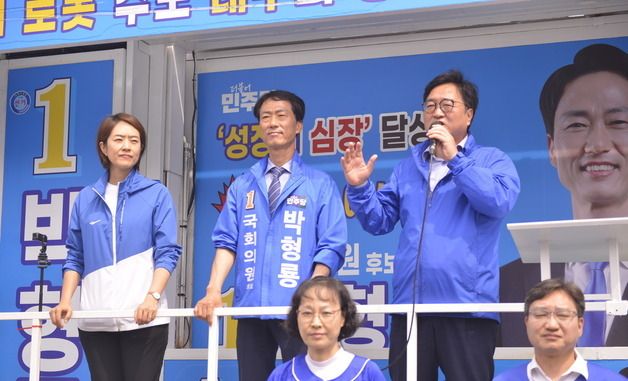 박형룡 후보 지원 나선 우원식 전 국회의장