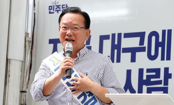 지지 호소하는 김부겸