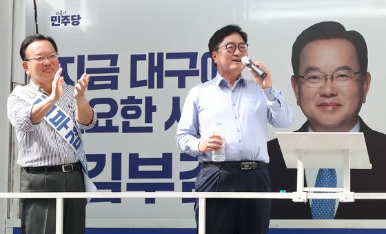 김부겸 곁으로 달려온 우원식