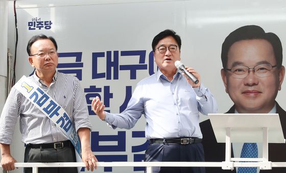 우원식 전 국회의장 "내 친구 김부겸 뽑아주세요"