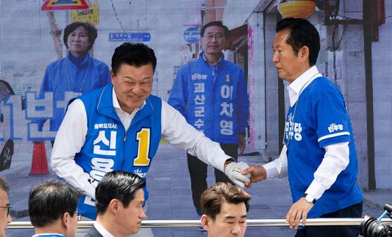 신용한 충북지사 손 잡는 정청래 대표