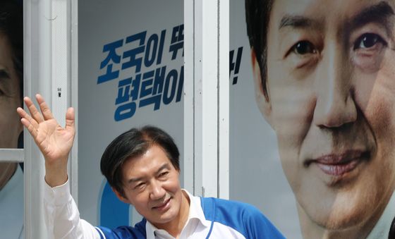 조국, 막바지 총력 유세