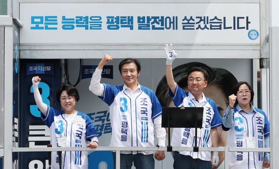 시민들에게 지지 호소하는 조국