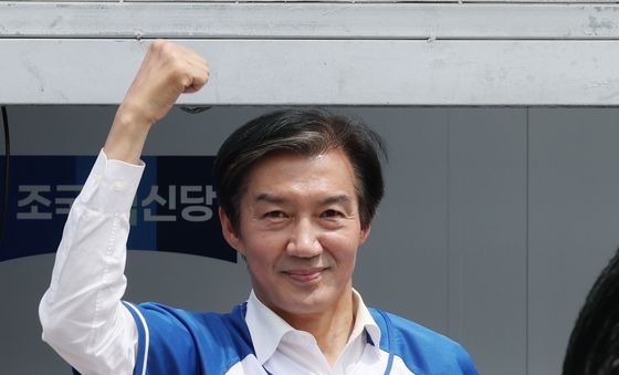 시민들에게 지지 호소하는 조국
