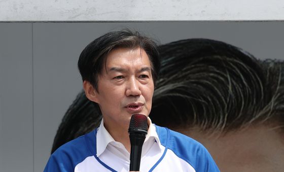 시민들에게 지지 호소하는 조국
