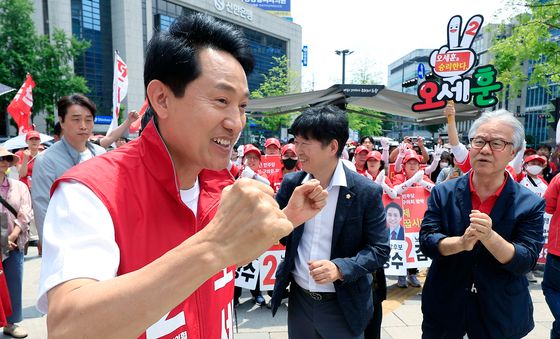 오세훈 '두 주먹 불끈'