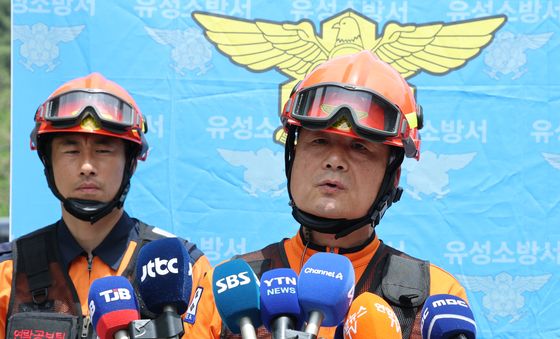 한화에어로스페이스 화재 브리핑