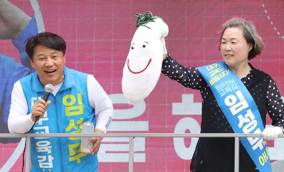 임성무 대구교육감 후보 부부 '무 들고 선거유세'